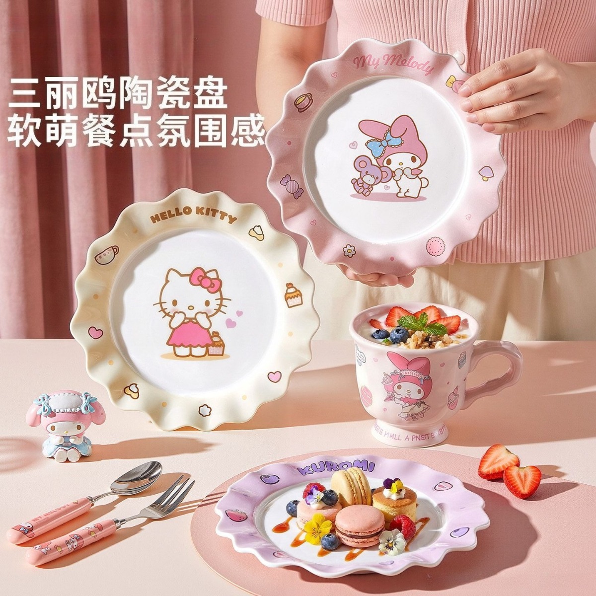 Home Cooking Recipes - Kawaii Hello Cute Kittyt Kuromi My