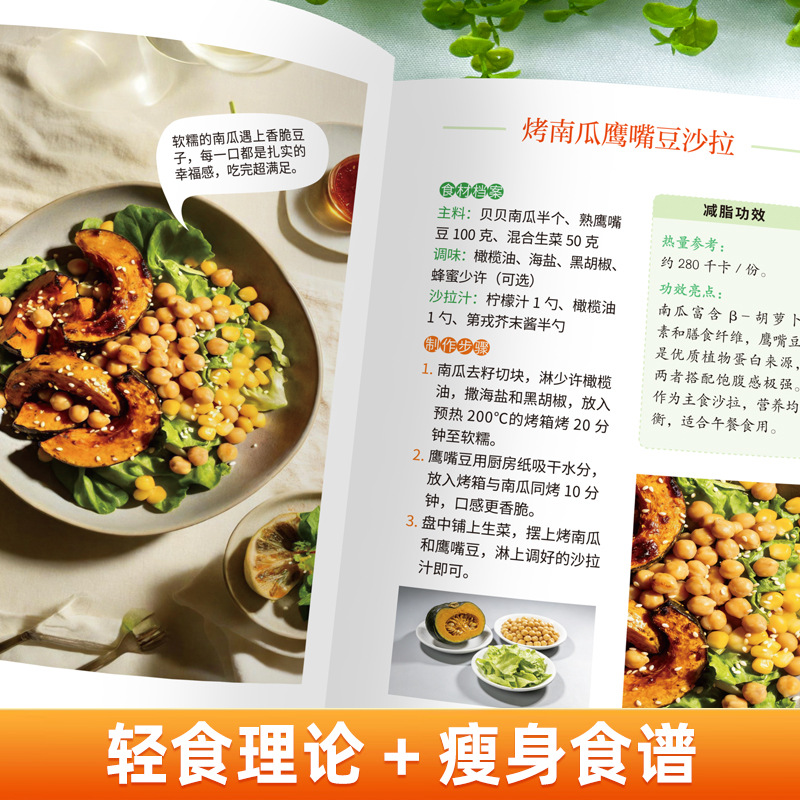 Nihai Vejetaryen ve Vegan Yeme - Home Cooking Recipes incelemesi ve fiyatı