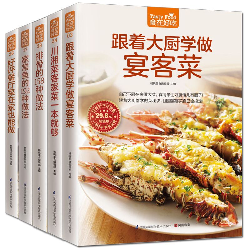 Yemekler lezzetlidir, özel tar - Home Cooking Recipes incelemesi ve fiyatı