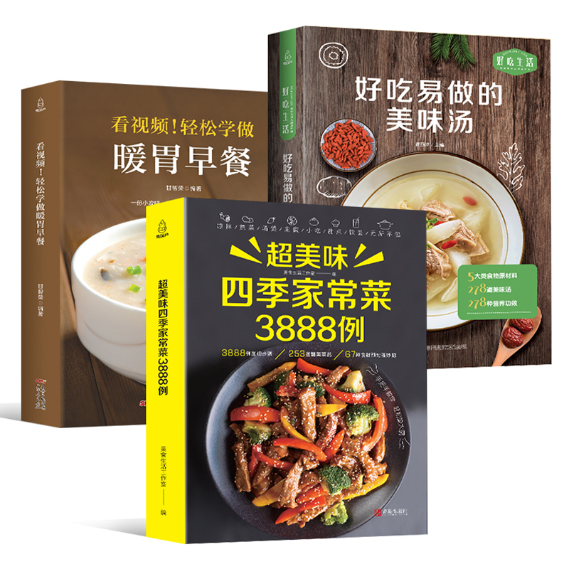 Tarif Kitabı Ev Yemekleri Daqu - Home Cooking Recipes incelemesi ve fiyatı