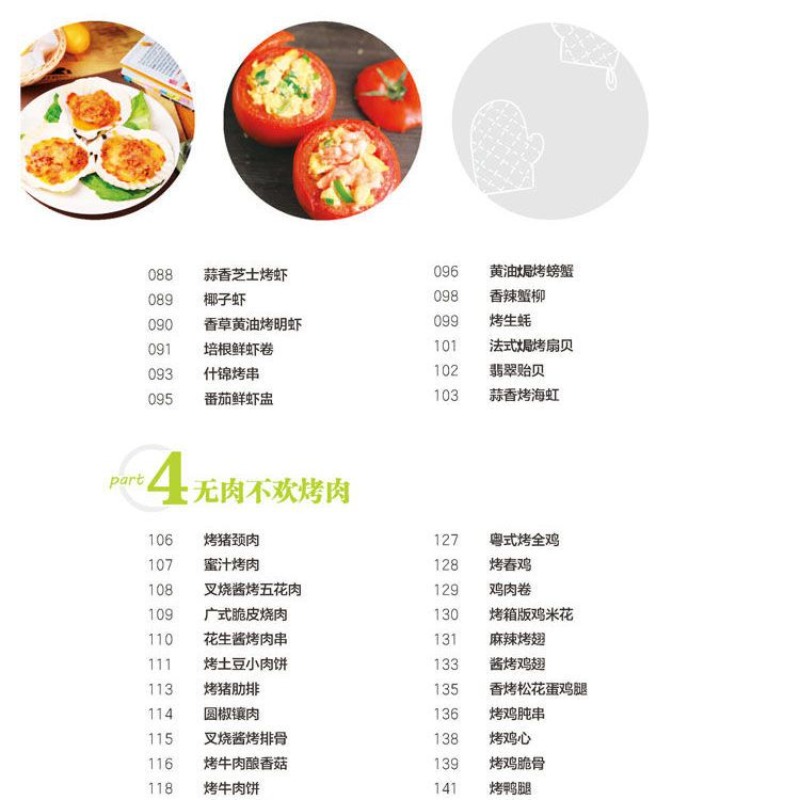 Evde popüler fırın yemekleri y - Home Cooking Recipes incelemesi ve fiyatı